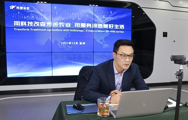 托普云農(nóng)科技助力高質(zhì)量發(fā)展，為全球農(nóng)業(yè)產(chǎn)業(yè)數(shù)字化提供解決方案
