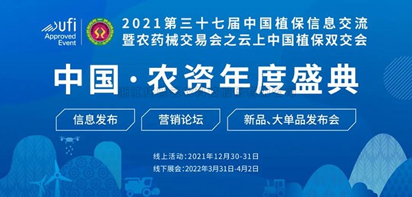 數(shù)字賦能農(nóng)業(yè)  托普云農(nóng)再推智慧植?！靶卵b備”！