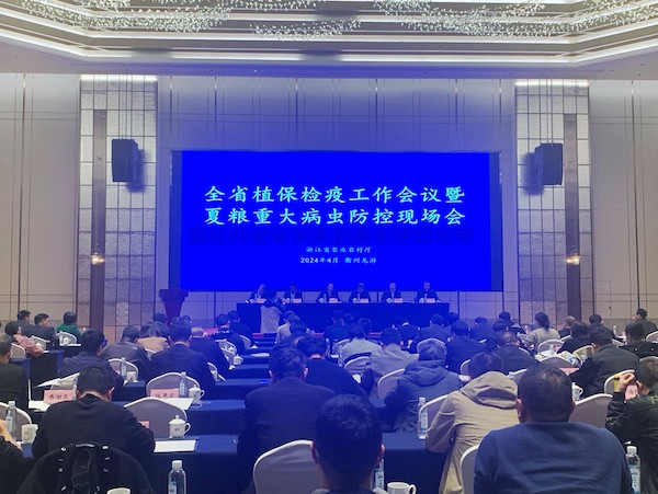 2024年全省植保檢疫工作會議暨夏糧重大病蟲防控現(xiàn)場會召開，托普云農(nóng)助力數(shù)字植保