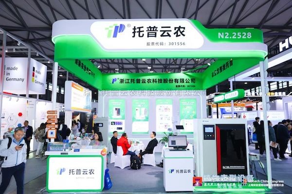 托普云農(nóng)亮相第十二屆慕尼黑上海分析生化展：農(nóng)業(yè)儀器找托普，感受國產(chǎn)力量