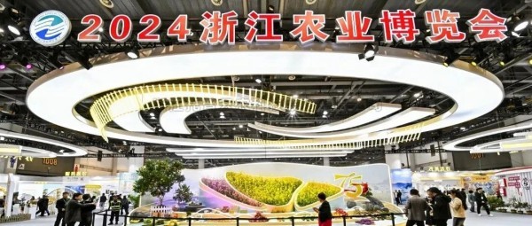 托普云農(nóng)亮相2024年浙江農(nóng)業(yè)博覽會，助力打造智慧農(nóng)業(yè)引領(lǐng)地