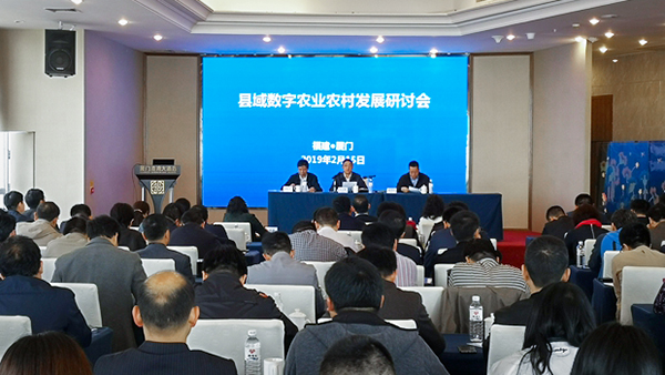 托普云農參加縣域數字農業(yè)農村發(fā)展研討會 探討德清早園筍模式