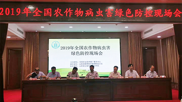 緊扣植保行業(yè)需求，托普云農(nóng)產(chǎn)業(yè)化應用助力綠色防控