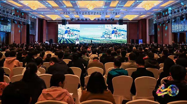 論學術，謀發(fā)展：托普云農(nóng)贊助中國農(nóng)業(yè)工程學會在杭舉辦成立40周年活動