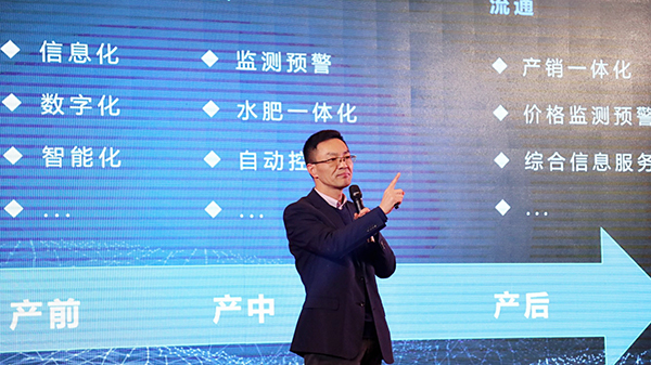 托普云農(nóng)陳渝陽(yáng)董事長(zhǎng)強(qiáng)調(diào)服務(wù)的重要性