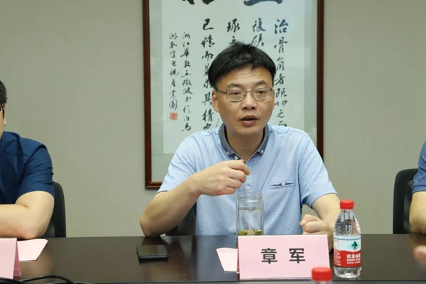 浙江華數(shù)黨委委員、副總裁章軍