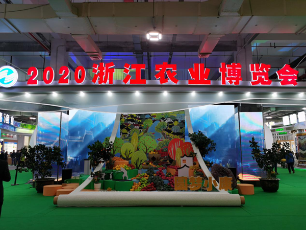 托普云農：數字三農東風正勁，看浙江數字農業(yè)農村如何高質量發(fā)展