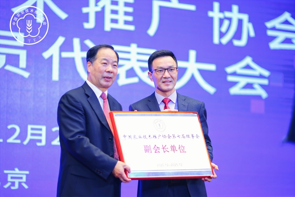 陳生斗會(huì)長向陳渝陽董事長授牌