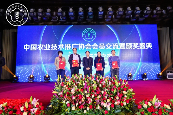 張互助秘書長為中國農(nóng)技推廣協(xié)會(huì)先進(jìn)個(gè)人頒發(fā)證書