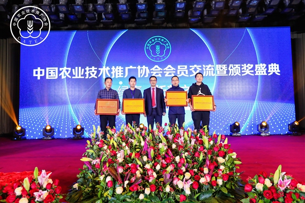 陳渝陽副會(huì)長為第二批全國統(tǒng)防統(tǒng)治星級服務(wù)組織頒發(fā)牌匾