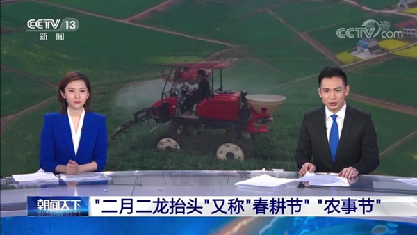 海曙無人農(nóng)場引央視連番點贊，托普云農(nóng)數(shù)字大田助春耕